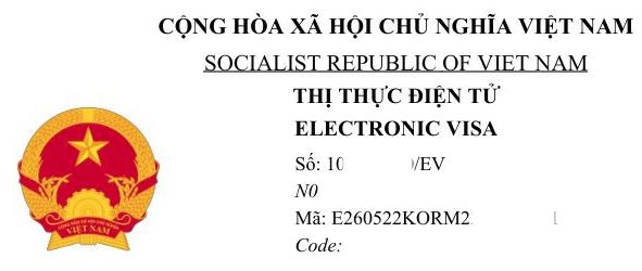 베트남 전자비자(이비자, evisa) 신청시 유의사항 이비자이미지